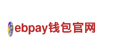 全新ebpay钱包官网电动车，首款智能出行选择